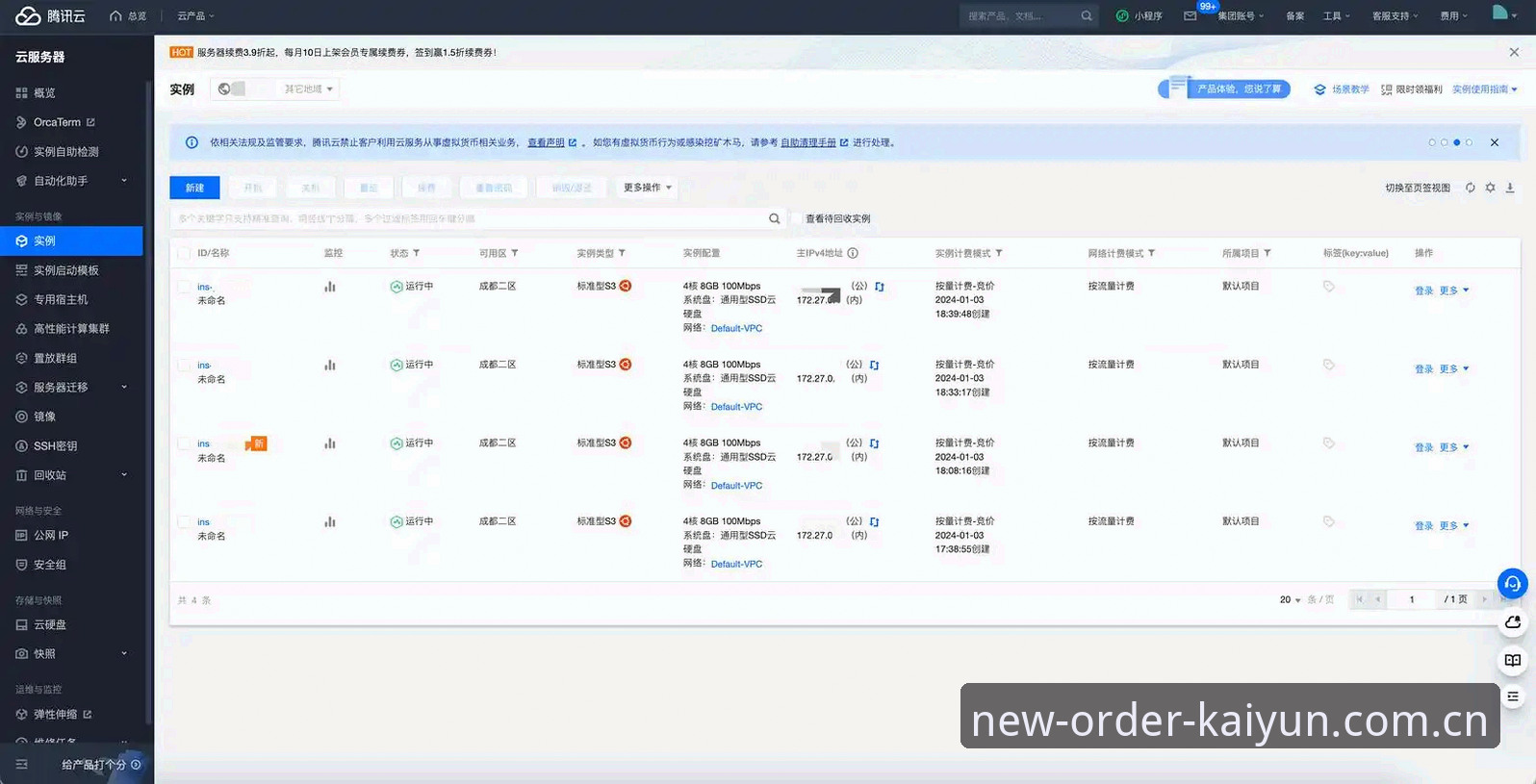 开云KAIYUN旧版兼容登录修复使用指南 开云KAIYUN旧版兼容登录修复最新进展:v2.1.0版本多端同步与冬季赛事数据深度解析