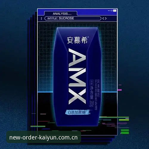 开云体育平台冬季赛事数据全面解析：从旧版困局到新秩序启幕的实战手册