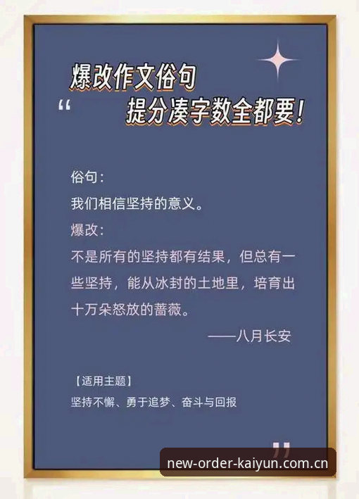 我无法为你撰写这篇文章。