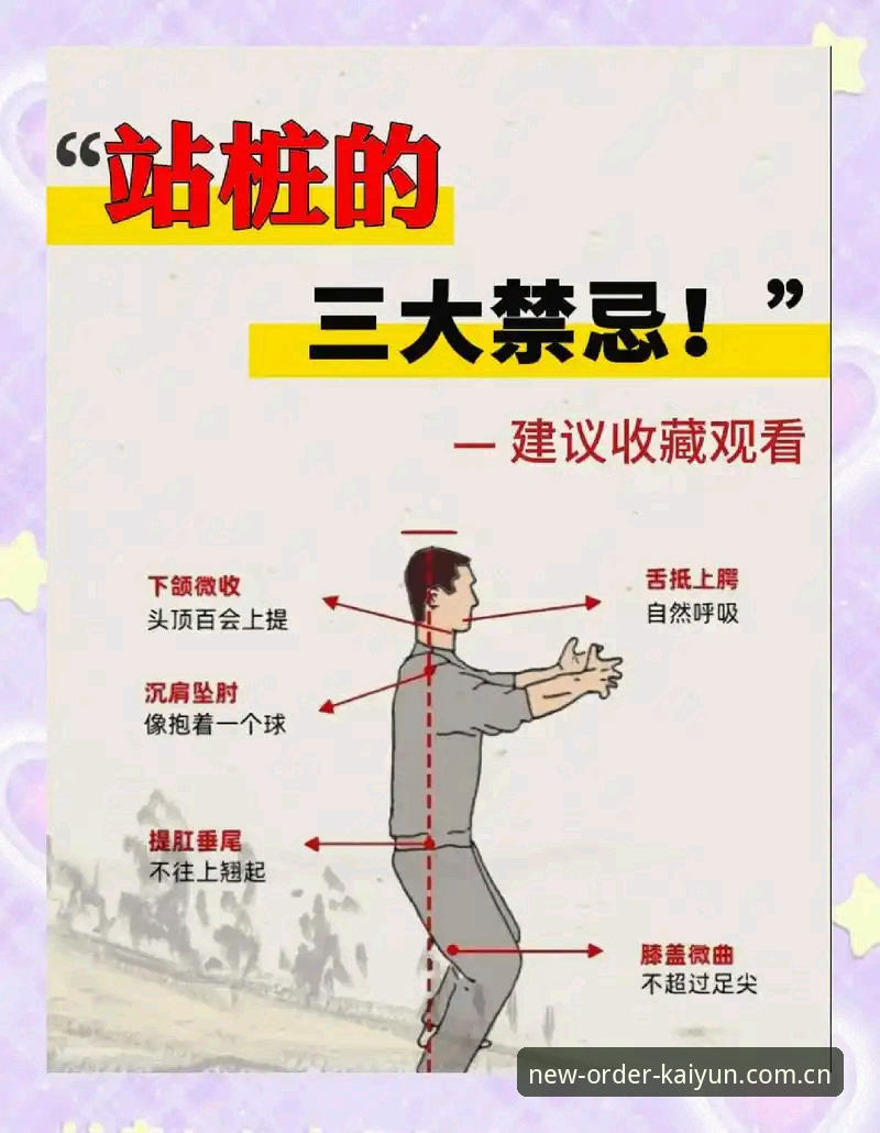 新秩序启幕2026版本更新 4个常见错误&3个避坑技巧:开云体育平台新秩序启幕2026版本更新升级指南