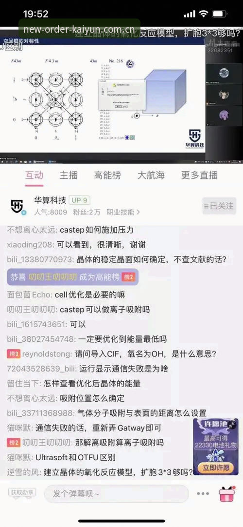 新秩序启幕2026版本更新 开云体育平台2026版本更新全解析:从“登录修不好到赔率对不上”的答疑手册